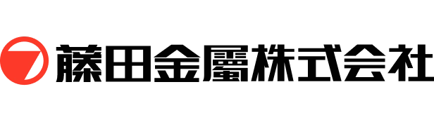 藤田金属株式会社